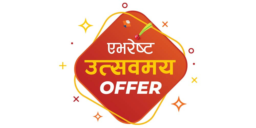 एभरेष्ट बैंकमा एभरेष्ट उत्सवमय अफर